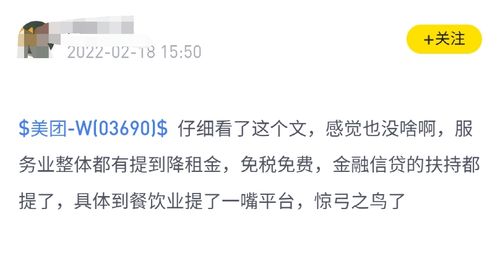 港股日報 突發利好引爆板塊行情，萬億巨頭急挫15%，同門公司分道揚鑣