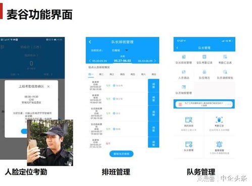 迎盾科技 以高新薪酬管理服務，驅動新技術高效轉化落地