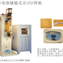 上海國龍儀表廠 專精電阻焊機(jī)控制器與溫控儀器儀表