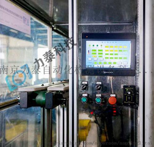 視覺(jué)尺寸檢測(cè)設(shè)備 力泰棘爪檢測(cè)設(shè)備在專用儀器儀表領(lǐng)域的應(yīng)用與優(yōu)勢(shì)