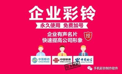 手機(jī)彩鈴設(shè)置與糧油倉(cāng)儲(chǔ)服務(wù)收費(fèi)解析