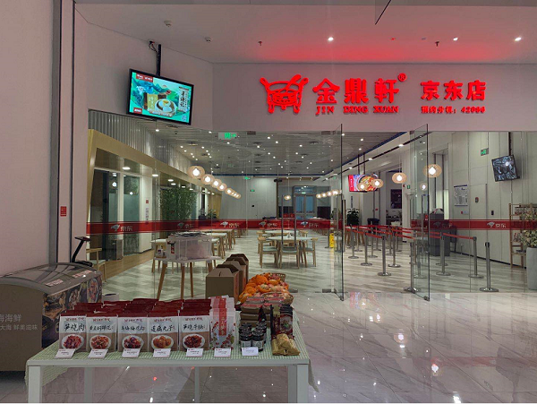 餐飲第三賽道暢想曲 京東生鮮新布局下的糧油倉(cāng)儲(chǔ)服務(wù)