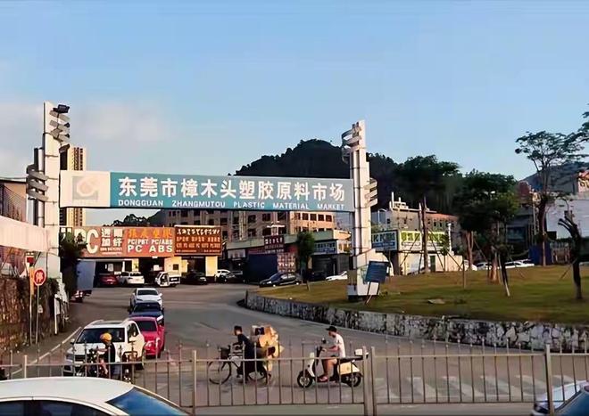 6天暴漲60%!中東打仗不搶糧油，卻成群貨車來(lái)東莞搶塑料了